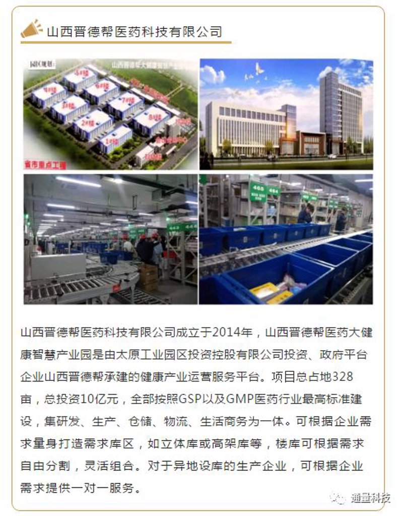 山西芸轩商贸有限公司与芸轩科技有限公司:谁在科技浪潮中更胜一筹?
