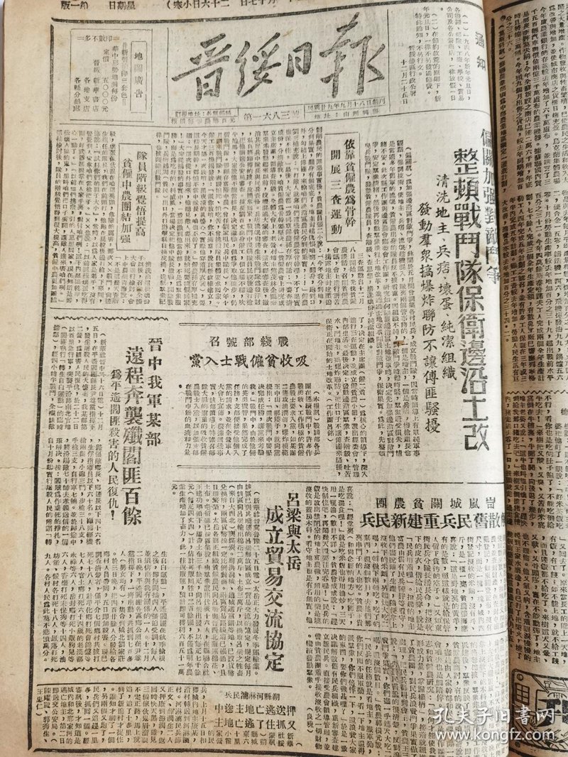 南京芸轩信息科技有限公司总公司,这家公司的实力如何?让我们一起揭开它的神秘面纱。