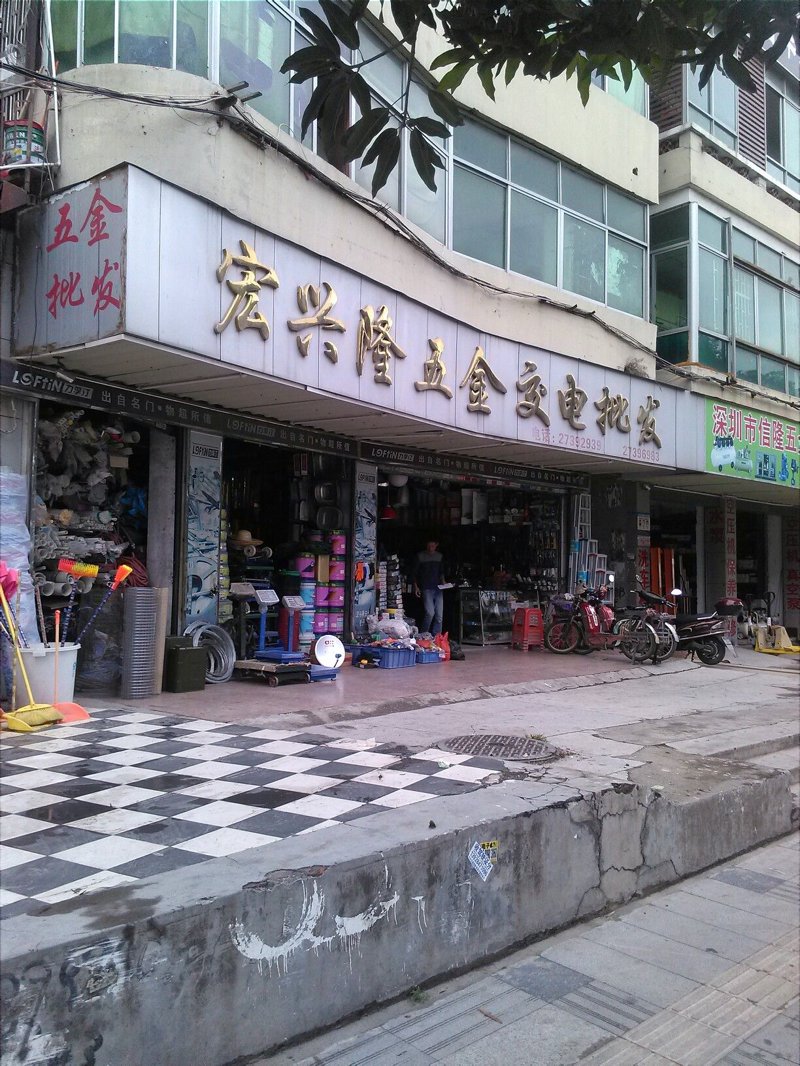实战攻略:如何高效管理山西商贸资产管理有限公司的资产