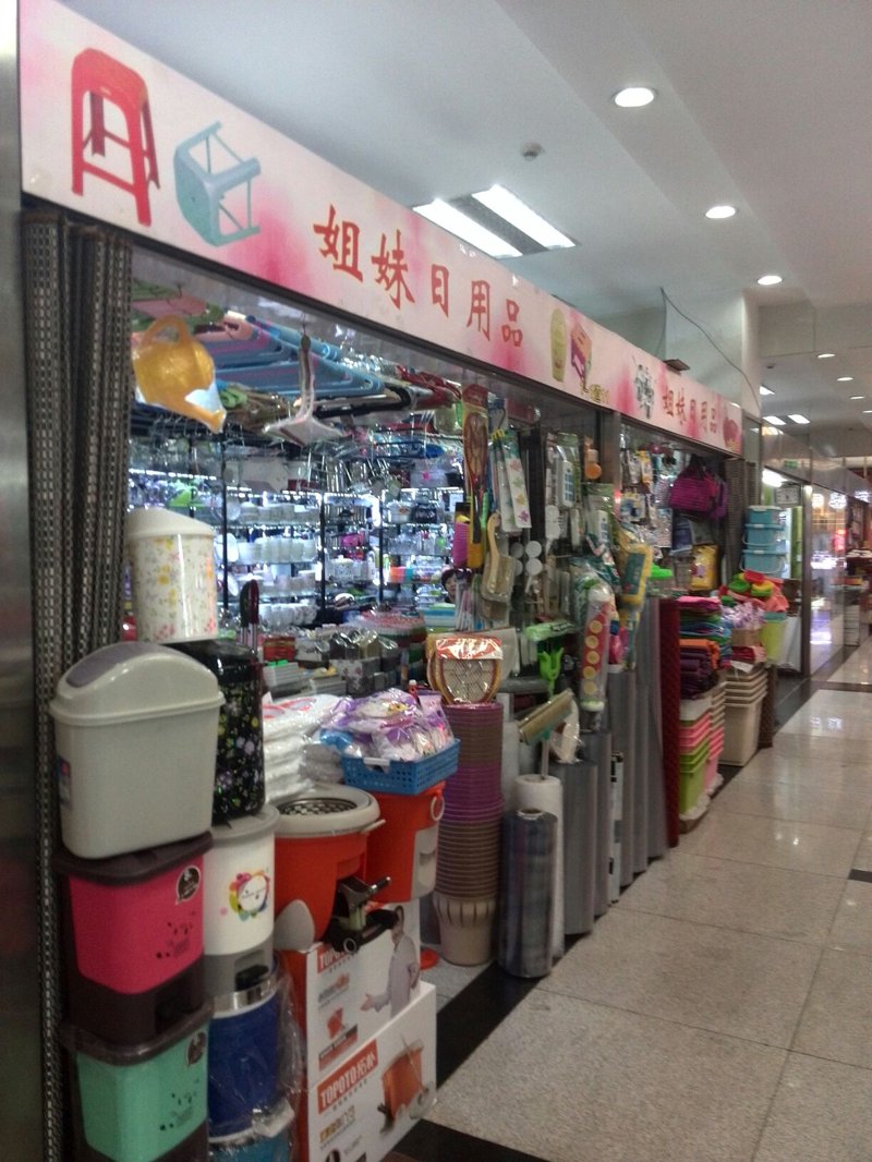 实战攻略:如何高效管理企业资产