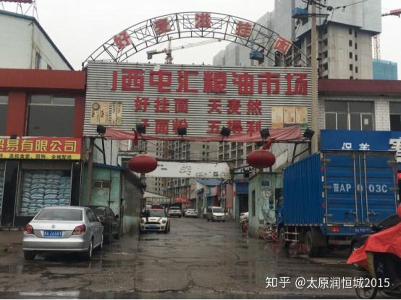 芸轩商贸：两地企业的合作与成长
