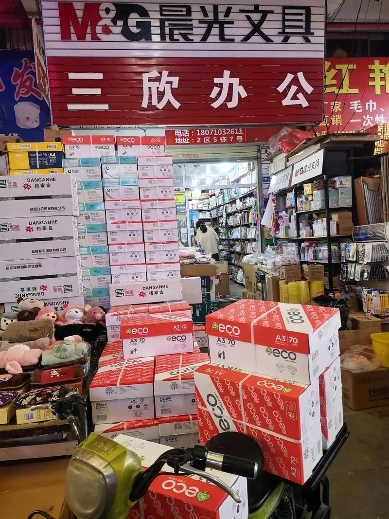山西商贸委焦成钢：推动区域经济发展的关键力量